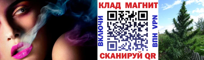 Купить закладку Калязин Галлюциногенные грибы Каннабис COCAIN Мефедрон ГАШ