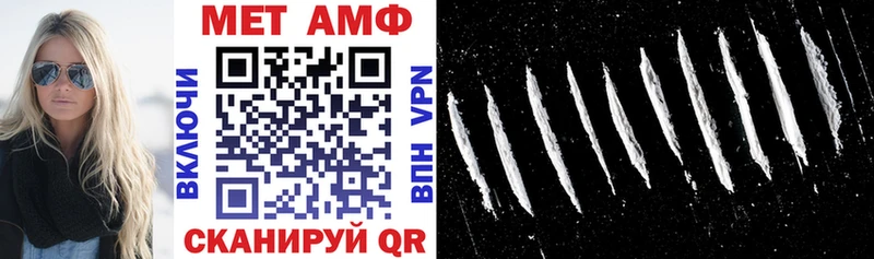 наркошоп  Калязин  Amphetamine Premium 