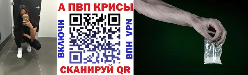 omg ссылка Калязин A-PVP Соль