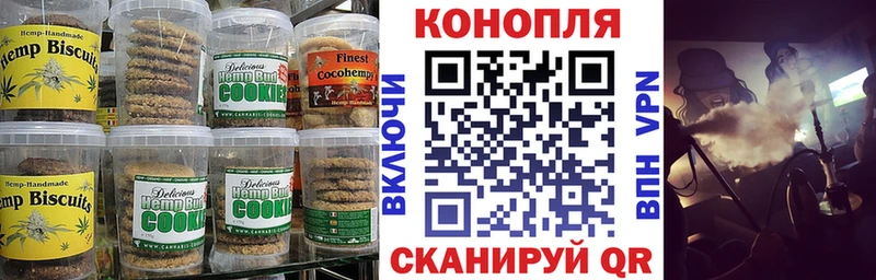 Cannafood марихуана  ссылка на мегу зеркало  Калязин 