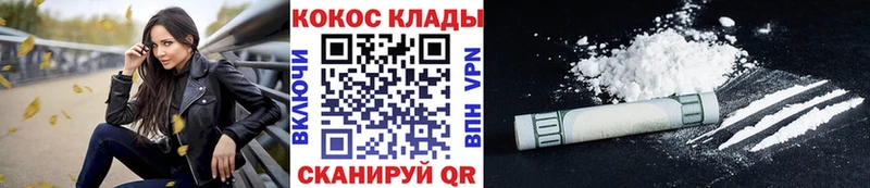 Кокаин 99%  Калязин 