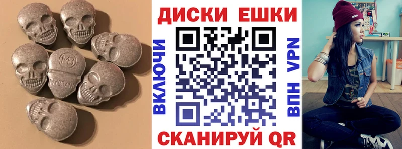 ЭКСТАЗИ 280мг  Калязин 