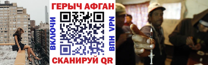 ГЕРОИН VHQ  наркошоп  Калязин 