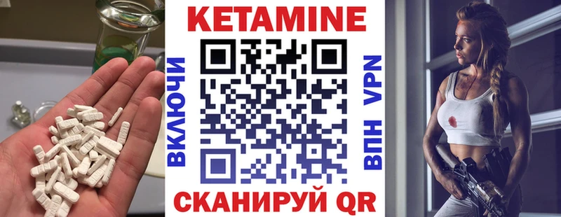 даркнет официальный сайт Калязин Кетамин VHQ