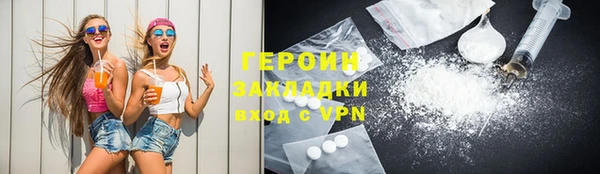 mdpv Алексин