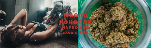 ALPHA PVP Каменск-Шахтинский