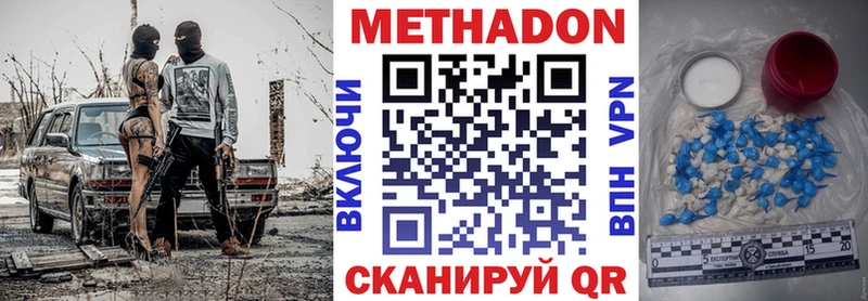 МЕТАДОН белоснежный  Калязин 