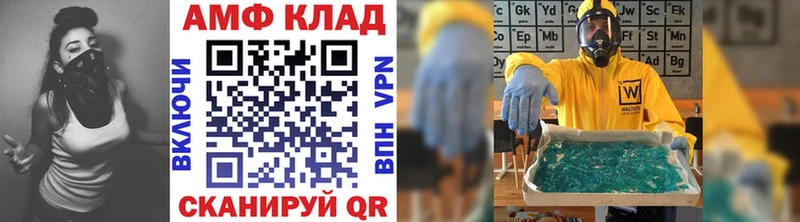 Метамфетамин Декстрометамфетамин 99.9% закладки darknet формула Калязин МЕГА как войти