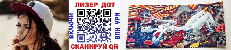 Марки 25I-NBOMe 1,5мг  Калязин 